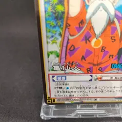 Master Roshi D-291 Dragon Ball Card Game Japan BANDAI 2004 With tracking F/S - Image 4