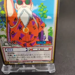 Master Roshi D-291 Dragon Ball Card Game Japan BANDAI 2004 With tracking F/S - Image 5