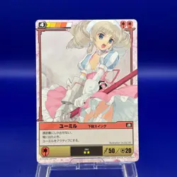 Ymir 64 Queen's Blade The Duel Mega House Trading Card Game TCG Japanese Rare - Image 1