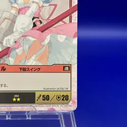 Ymir 64 Queen's Blade The Duel Mega House Trading Card Game TCG Japanese Rare - Image 4