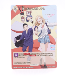 Marin Kitagawa My Dress Up Darling BB-BSQ-003dn Build Divide Anime Trading Card - Image 1