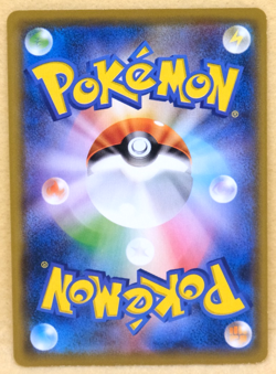 Tangrowth 2019 SM10b 006/054 U Gamefreak Nintendo Pokemon Card Japanese F/S - Image 2