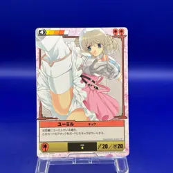 Ymir 66 Queen's Blade The Duel Mega House Trading Card Game TCG Japanese Rare - Image 1