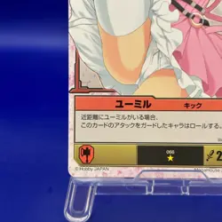 Ymir 66 Queen's Blade The Duel Mega House Trading Card Game TCG Japanese Rare - Image 5