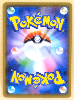 Rowlet 2019 SM12 007/095 C Gamefreak Nintendo Pokemon Card Japanese F/S - Image 2