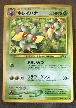 Bellossom No. 182 Neo 1 Genesis Holo Rare Japanese Pokemon Card Near Mint - Image 1