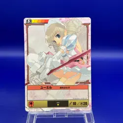 Ymir 74 Queen's Blade The Duel Mega House Trading Card Game TCG Japanese Rare - Image 1