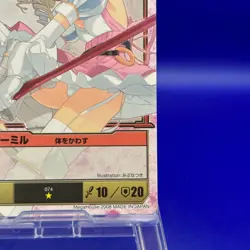 Ymir 74 Queen's Blade The Duel Mega House Trading Card Game TCG Japanese Rare - Image 4