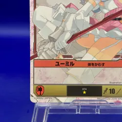 Ymir 74 Queen's Blade The Duel Mega House Trading Card Game TCG Japanese Rare - Image 5