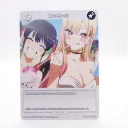 Marin Kitagawa My Dress Up Darling BB-BSQ-060R Build Divide Anime Trading Card - Image 1