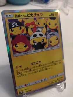 *Custom-made*HighQuality,Holo,Japan Pretend Grunt Pikachu Promo "Display Card" - Image 2