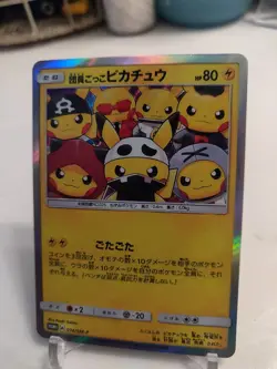 *Custom-made*HighQuality,Holo,Japan Pretend Grunt Pikachu Promo "Display Card" - Image 3