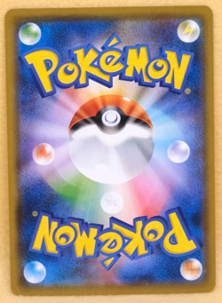 Butterfree 2019 SM10b 004/054 U Gamefreak Nintendo Pokemon Card Japanese F/S - Image 2