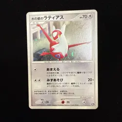 Pokemon Card Alto Mare's Latias Holo 10th Movie Promo Japanese 2007 - Image 1