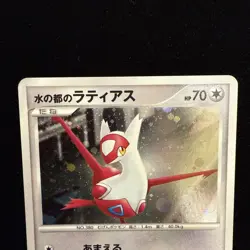 Pokemon Card Alto Mare's Latias Holo 10th Movie Promo Japanese 2007 - Image 2