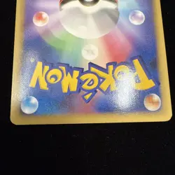 Pokemon Card Alto Mare's Latias Holo 10th Movie Promo Japanese 2007 - Image 5