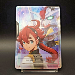 Gundam Card Game Resource Suletta & Aerial V RP-009 Promo Japanese Bandai - Image 2