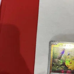 【LP】Pikachu Master Ball Foil C 025/165 SV2a Pokemon Card 151 2023 Japan - Image 2