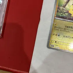 【LP】Pikachu Master Ball Foil C 025/165 SV2a Pokemon Card 151 2023 Japan - Image 4