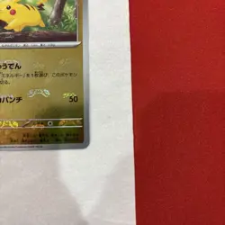 【LP】Pikachu Master Ball Foil C 025/165 SV2a Pokemon Card 151 2023 Japan - Image 5