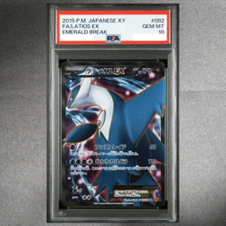 PSA 10 Latios EX 082/078 Full Art Emerald Break Unlimited Pokemon Card Japanese - Image 1