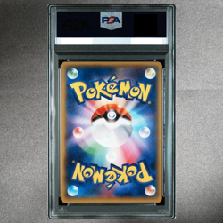 PSA 10 Latios EX 082/078 Full Art Emerald Break Unlimited Pokemon Card Japanese - Image 2