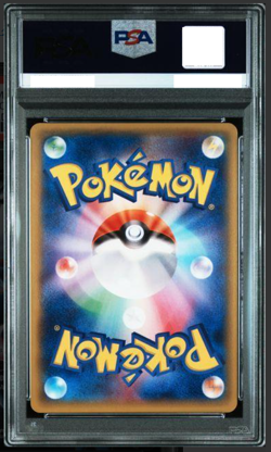 PSA 10 Latios EX 082/078 Full Art Emerald Break Unlimited Pokemon Card Japanese - Image 2