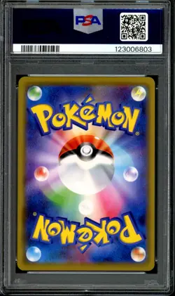 PSA 10 Reshiram & Charizard GX 016/173 Tag Team GX All Stars Japanese Pokemon - Image 2
