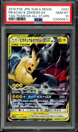 PSA 10 Pikachu & Zekrom GX 041/173 Tag Team GX All Stars Japanese 2018 Pokemon - Image 1