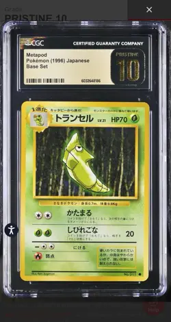 CGC PRISTINE 10 1996 POKEMON BASE SET JAPANESE #11 METAPOD - Image 1