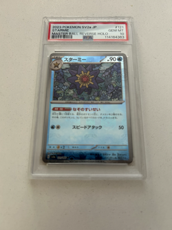 Pokemon Card Starmie 121/165 sv2a 151 Masterball Reverse Holo Japanese PSA 10 - Image 1