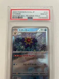 Pokemon Card Starmie 121/165 sv2a 151 Masterball Reverse Holo Japanese PSA 10 - Image 2