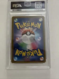Pokemon Card Starmie 121/165 sv2a 151 Masterball Reverse Holo Japanese PSA 10 - Image 3