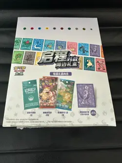 Pokemon 151 Chinese Departure Sleeve Gift Box Sealed Case (10 boxes) - UK Seller - Image 2