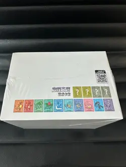 Pokemon 151 Chinese Departure Sleeve Gift Box Sealed Case (10 boxes) - UK Seller - Image 5