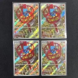 Riolu AR 068/063 M1L Mega Brave Pokemon Cards Japanese set of 4 2025 - Image 1