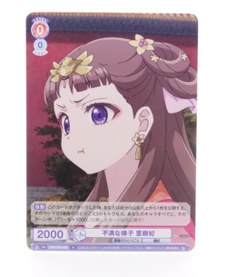 Lishu N Apothecary Diaries Weiss Schwarz Blau Anime Trading Card - Image 1