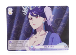 Lihua N Apothecary Diaries Weiss Schwarz Blau Anime Trading Card - Image 1