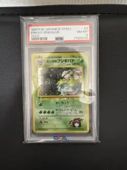 PSA8 Erika's Venusaur Holo Japanese 1999 Vintage Pokemon Card No.003 Lv.45 - Image 1