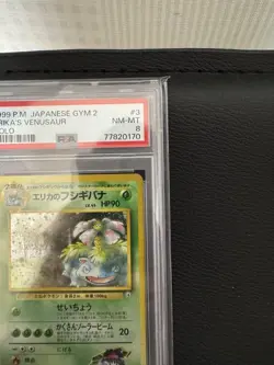 PSA8 Erika's Venusaur Holo Japanese 1999 Vintage Pokemon Card No.003 Lv.45 - Image 3