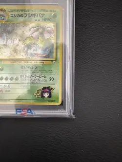 PSA8 Erika's Venusaur Holo Japanese 1999 Vintage Pokemon Card No.003 Lv.45 - Image 4