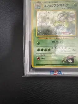 PSA8 Erika's Venusaur Holo Japanese 1999 Vintage Pokemon Card No.003 Lv.45 - Image 5
