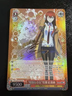 Weiss Schwarz Signed Card STEINS GATE STG/S60-053 SP Makise Kurisu - Image 1
