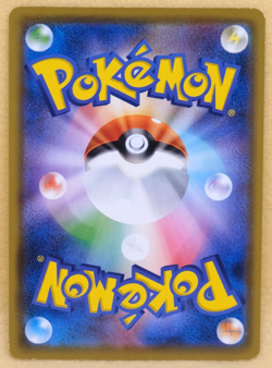 Kricketot 2019 SM12 005/095 C Gamefreak Nintendo Pokemon Card Japanese F/S - Image 2