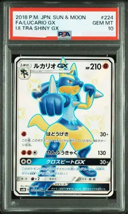 PSA 10 Lucario GX SSR 224/150 Ultra Shiny GX Pokemon Card Japanese TCG 2018 - Image 1