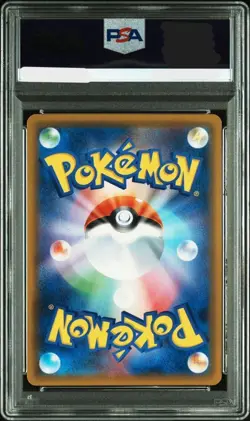 PSA 10 Lucario GX SSR 224/150 Ultra Shiny GX Pokemon Card Japanese TCG 2018 - Image 2