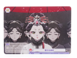 Loulan N Apothecary Diaries Weiss Schwarz Blau Anime Trading Card - Image 1