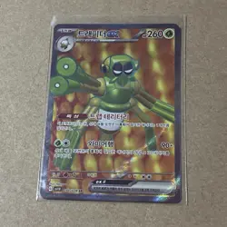 Pokemon Card TCG - Spidops EX - Scarlet Violet SV1V - 91/78 SR - Full Art Korean - Image 1