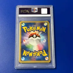PSA9 Rocket's Suicune VS 096/141 ​2001 Holo 1st Ed Rare Japanese Pokemon e Card​ - Image 2