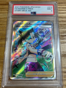 【PSA 9】 Pokemon Card Marie's Pride SR Full Art 419/414 Start Deck 100 Girls SWS - Image 1